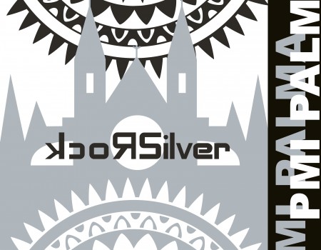 Rock & Silver® – La catedral Palma
